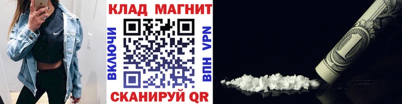 Что такое Мураши Кокаин Меф мяу мяу МДМА Канабис