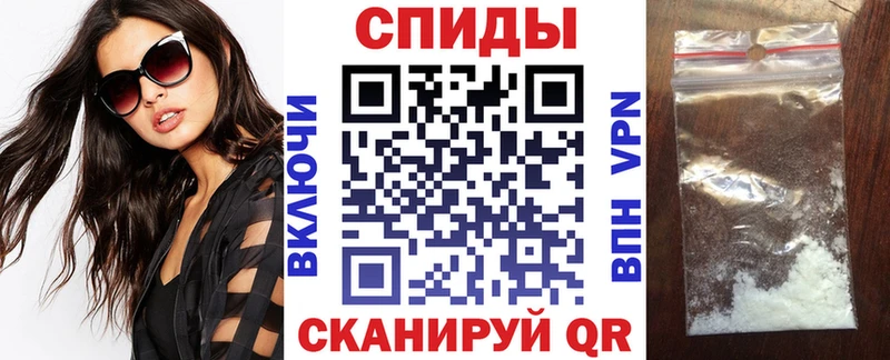 Амфетамин 97% купить цена Мураши
