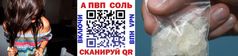 наркошоп  Мураши  А ПВП СК КРИС 