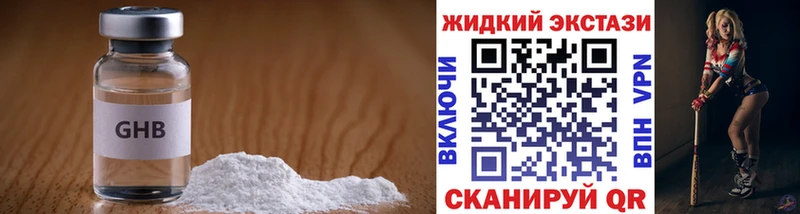 Бутират BDO 33% сколько стоит мега онион Мураши