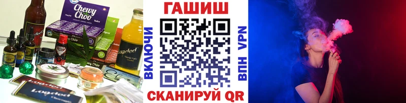 Еда ТГК конопля  Мураши 