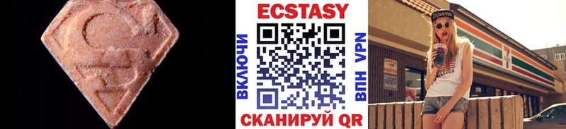 Ecstasy XTC  Мураши 