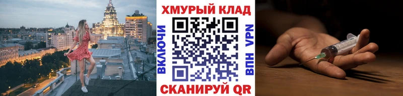 купить цена Мураши kraken ONION Героин герыч