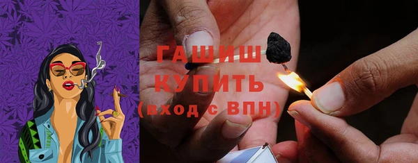 прущие грибы Арсеньев