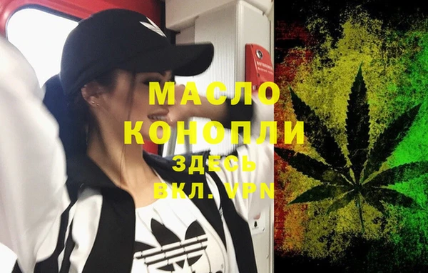 мефедрон Армянск