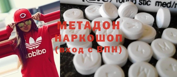 мефедрон Армянск