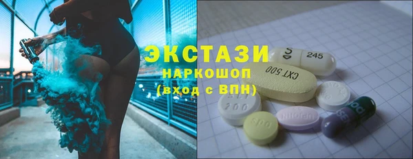 прущие грибы Арсеньев