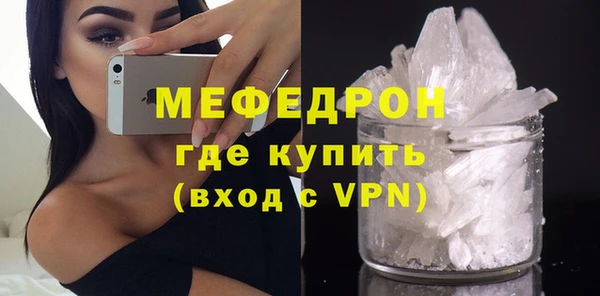 ALPHA-PVP Аркадак