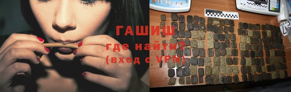 мефедрон Армянск