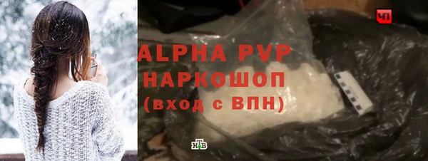 прущие грибы Арсеньев