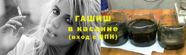 прущие грибы Арсеньев