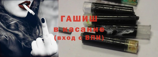 мефедрон Армянск