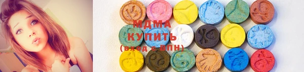 мефедрон Армянск
