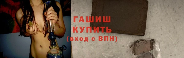 ALPHA-PVP Аркадак