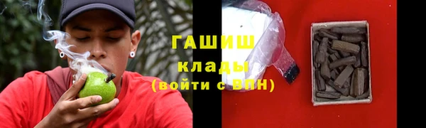 ALPHA-PVP Аркадак