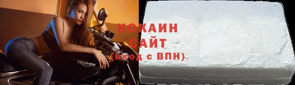 мефедрон Армянск