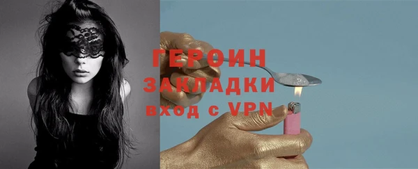 прущие грибы Арсеньев