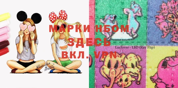 мефедрон Армянск
