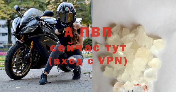 ALPHA-PVP Аркадак