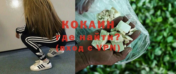 ALPHA-PVP Аркадак