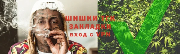 мефедрон Армянск