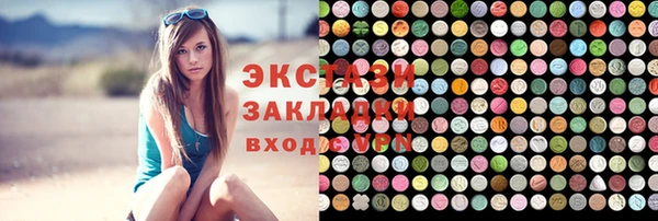 мефедрон Армянск