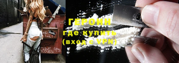прущие грибы Арсеньев