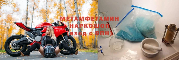 кристаллы Сафоново
