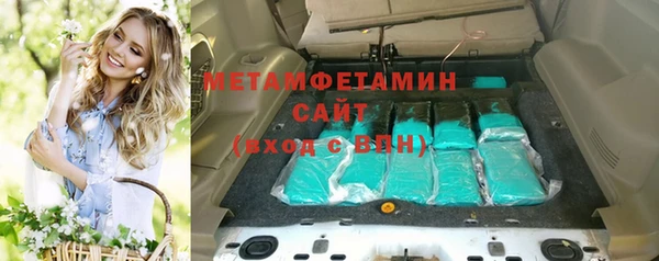 мефедрон Армянск