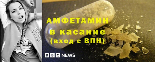 прущие грибы Арсеньев