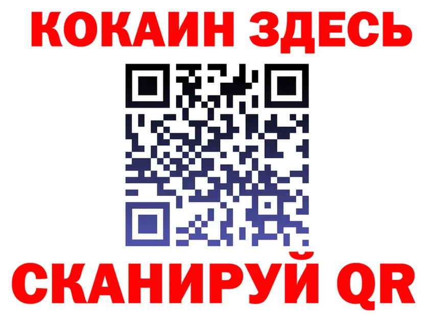 COCAIN Fish Scale зеркало это mega Мураши