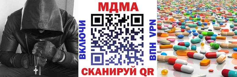 МДМА молли  где продают   Мураши 