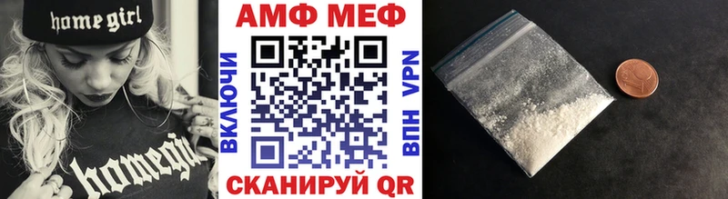 цены наркотик  Мураши  МЕТАМФЕТАМИН винт 