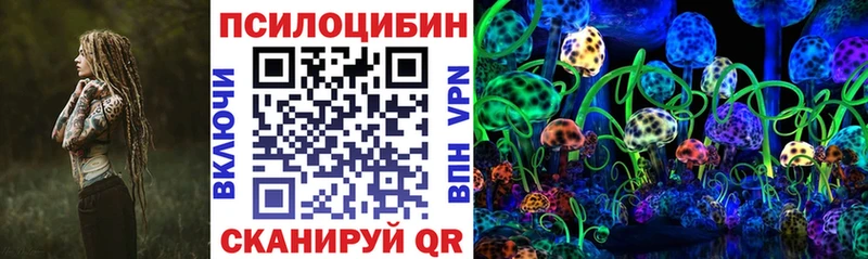 Галлюциногенные грибы мухоморы Мураши